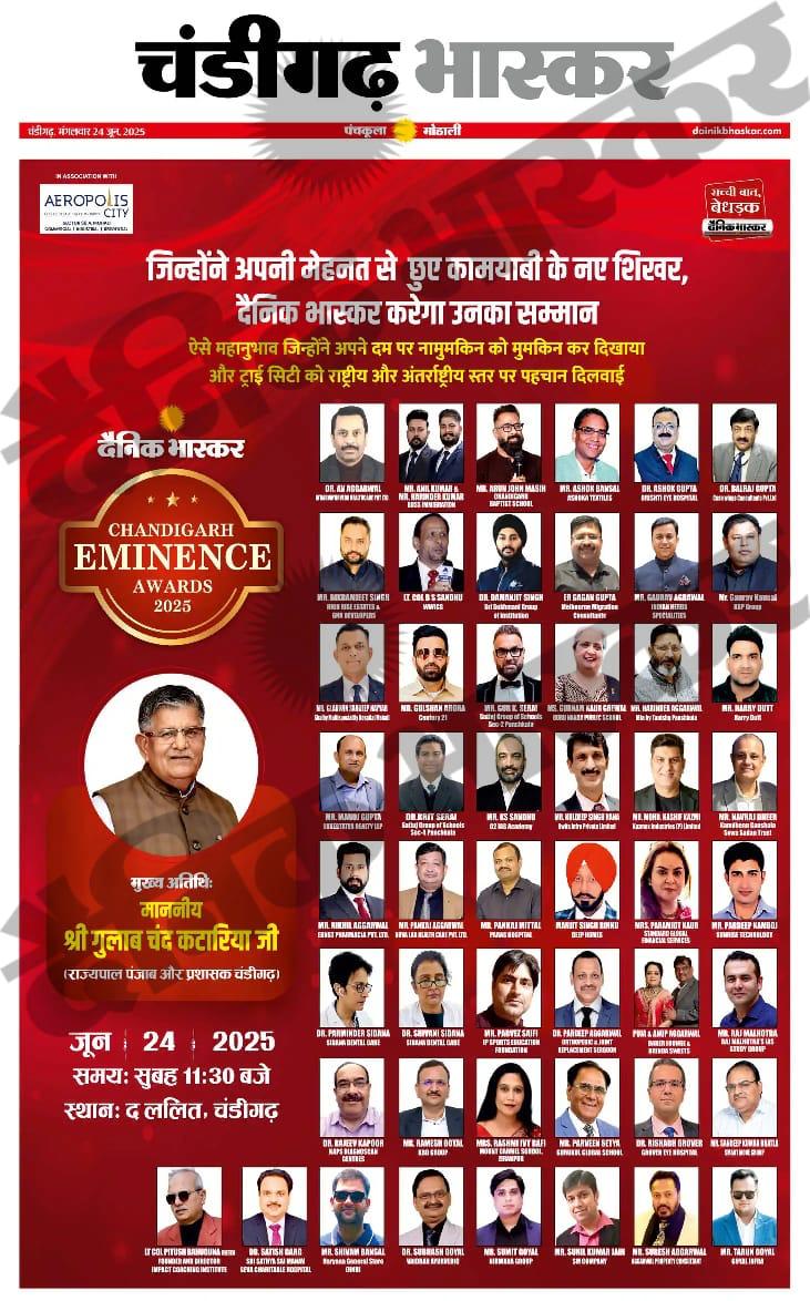 Chandigarh Eminence Awards 2025